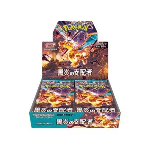 Herrscher der Schwarzen Flammen Booster Box